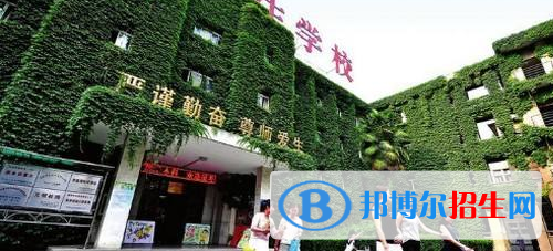 西安衛(wèi)生學(xué)校2020年報名條件、招生要求、招生對象