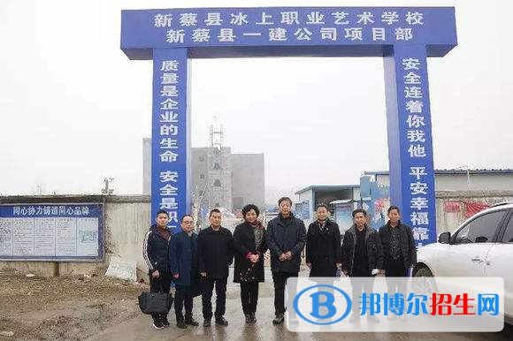 新蔡職業(yè)中等專業(yè)學(xué)校2021年招生錄取分?jǐn)?shù)線