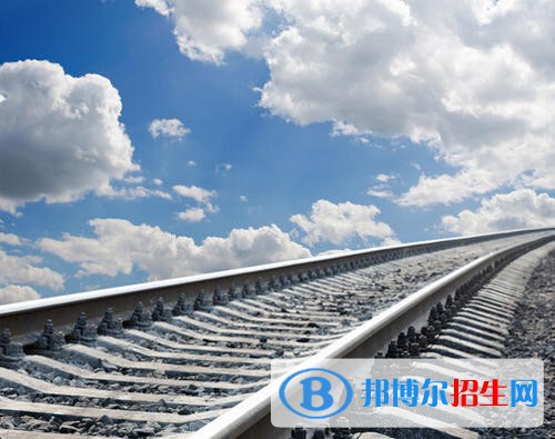 成都2020年好一點(diǎn)的鐵路學(xué)校