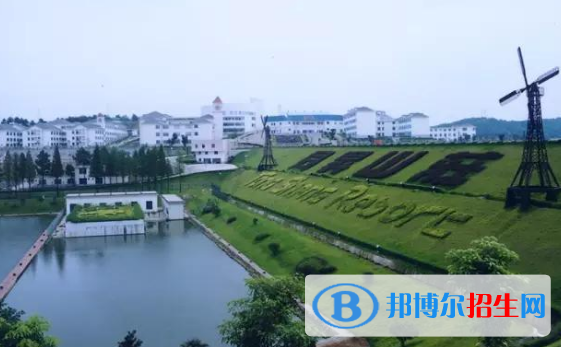 湖南長沙同升湖國際實(shí)驗(yàn)學(xué)校國際部2020年招生簡章