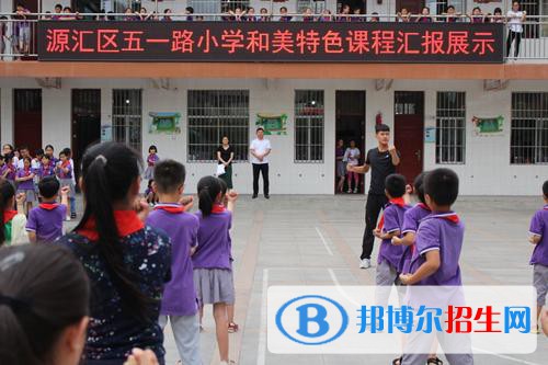 漯河體校2021年學(xué)費、收費多少