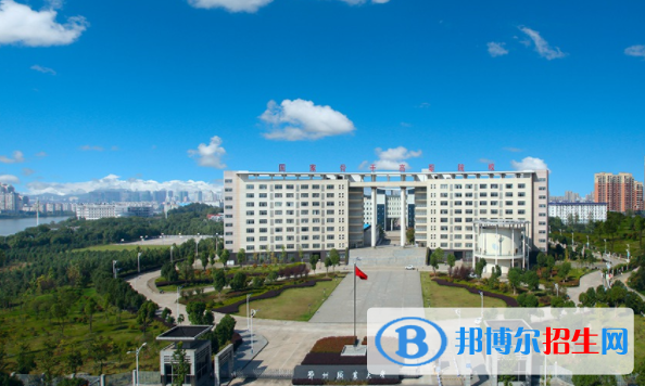 鄂州職業(yè)大學12020年招生代碼