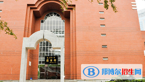 長(zhǎng)沙第一中學(xué)國(guó)際部2020年報(bào)名條件、招生要求、招生對(duì)象