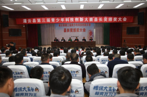 江蘇灌云中等專業(yè)學校2020年招生辦聯(lián)系電話