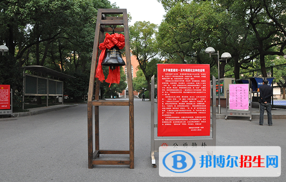 長(zhǎng)沙第一中學(xué)國(guó)際部網(wǎng)站網(wǎng)址
