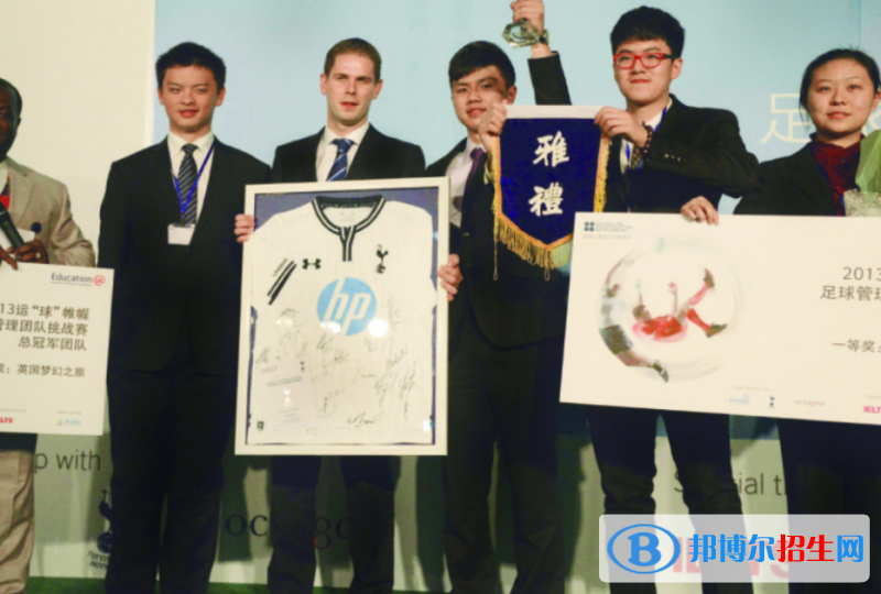 雅禮中學(xué)國際部怎么樣、好不好
