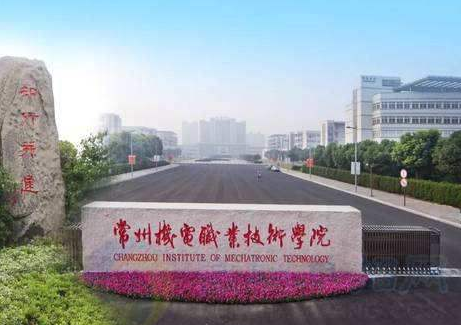 常州2020年哪個鐵路學(xué)校最好就業(yè)