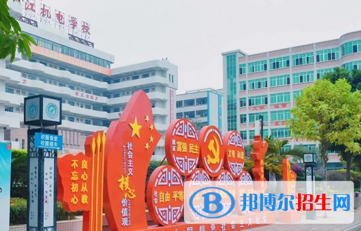 湛江機(jī)電學(xué)校2020年有哪些專業(yè)