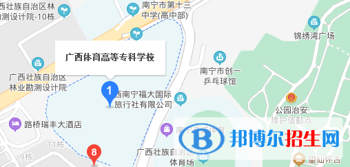 廣西體育高等?？茖W校地址在哪里