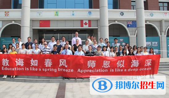 鎮(zhèn)江楓葉國(guó)際學(xué)校2020年招生辦聯(lián)系電話