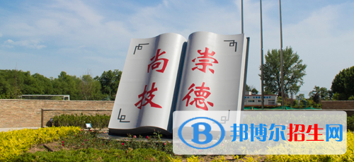 陜西交通技師學(xué)院怎么樣、好不好