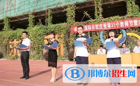 江蘇前黃高級(jí)中學(xué)國(guó)際分校2020年招生簡(jiǎn)章