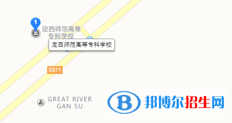 定西師范高等?？茖W(xué)校地址在哪里