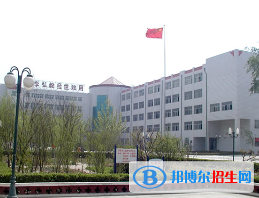 保定職業(yè)技術學院