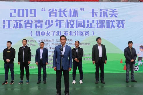 江蘇沭陽中等專業(yè)學(xué)校網(wǎng)站網(wǎng)址