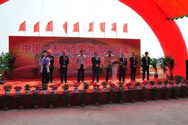 江蘇沭陽中等專業(yè)學(xué)校怎么樣、好不好