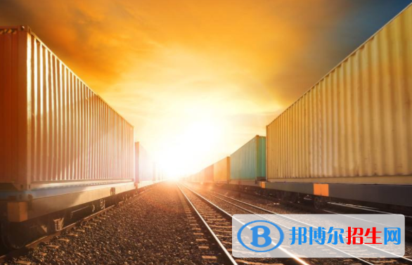 黃岡2020年鐵路學(xué)校學(xué)什么專業(yè)