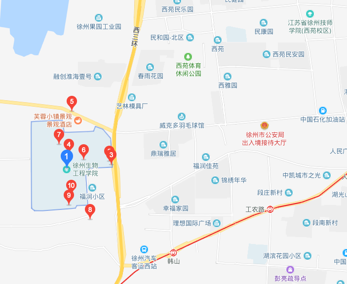徐州生物工程職業(yè)技術(shù)學(xué)院地址在哪里