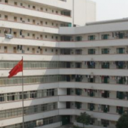 廣西體育高等專科學校五年制大專