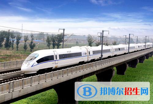 常州2020年鐵路學校什么專業(yè)有前途
