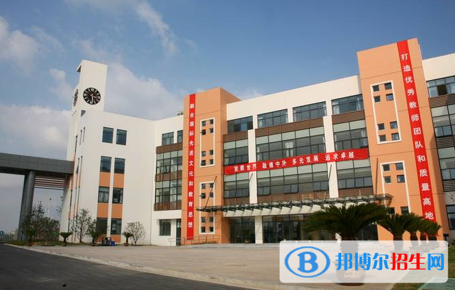 張家港外國(guó)語(yǔ)學(xué)校怎么樣、好不好