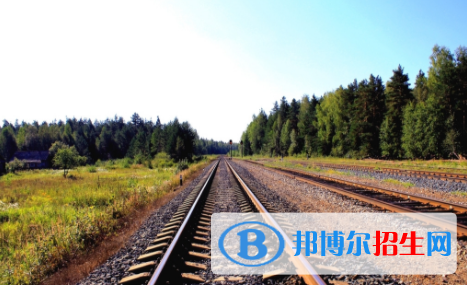 黃岡2020年去鐵路學校學什么專業(yè)好