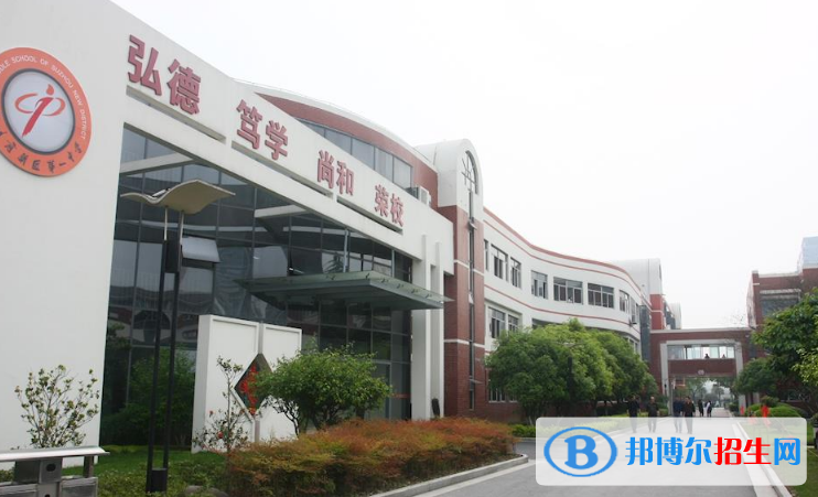 蘇州高新區(qū)第一中學(xué)國(guó)際部2020年學(xué)費(fèi)、收費(fèi)多少