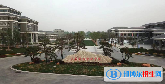江蘇旅游職業(yè)學院單招2020年單獨招生錄取分數線