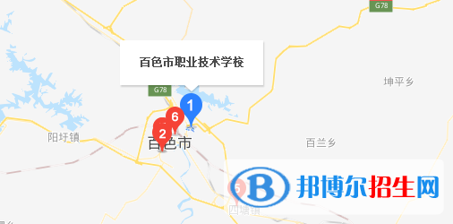 百色市職業(yè)技術(shù)學(xué)校地址在哪里