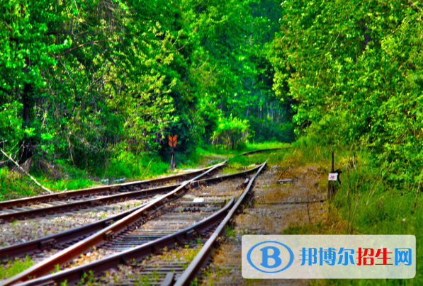 黃岡2020年男生上什么鐵路學校比較好