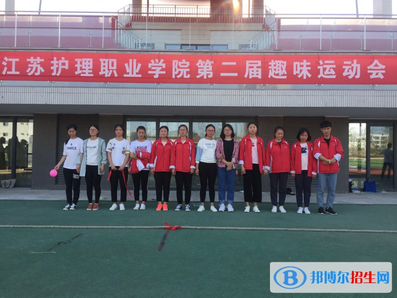 江蘇護(hù)理職業(yè)學(xué)院?jiǎn)握?020年單獨(dú)招生報(bào)名條件、招生要求、招生對(duì)象