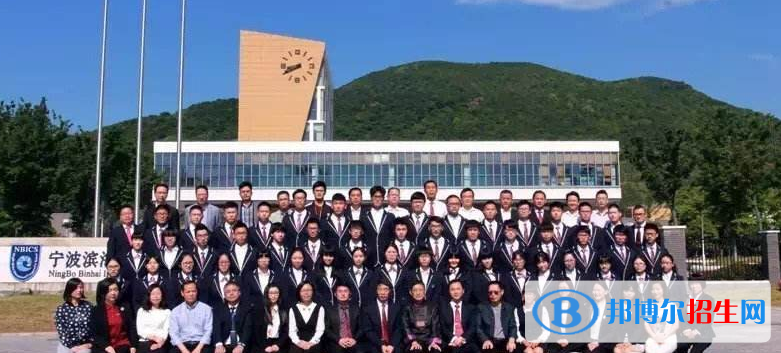 寧波濱海國際學(xué)校2020年學(xué)費(fèi)、收費(fèi)多少