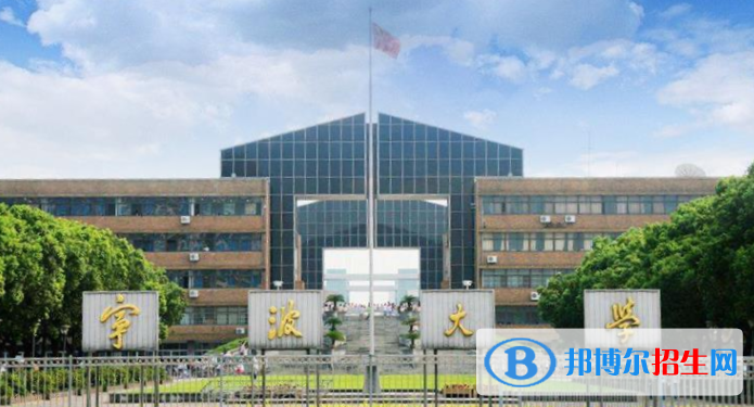寧波光華學(xué)校國際高中2020年學(xué)費(fèi)、收費(fèi)多少