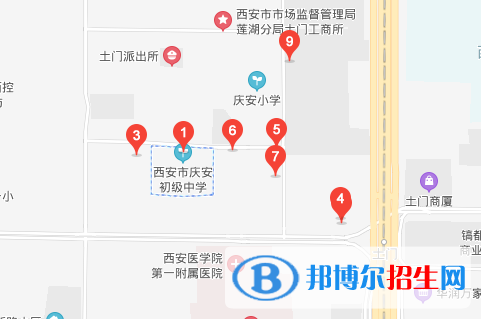 西安慶安中學2020地址在哪里