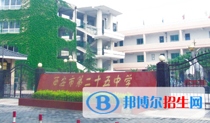 西安五十二中學(xué)2020年招生簡(jiǎn)章