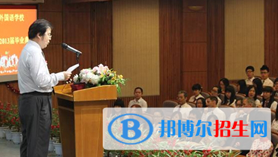 杭州外國語學校劍橋高中網(wǎng)站網(wǎng)址