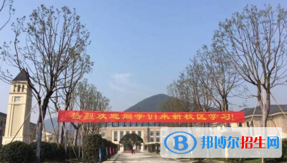 富陽中學國際部怎么樣、好不好