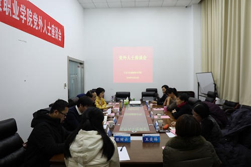 江蘇衛(wèi)生健康職業(yè)學院2020年招生辦聯(lián)系電話