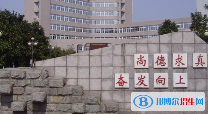 東陽中天高級(jí)中學(xué)國(guó)際部2020年招生簡(jiǎn)章