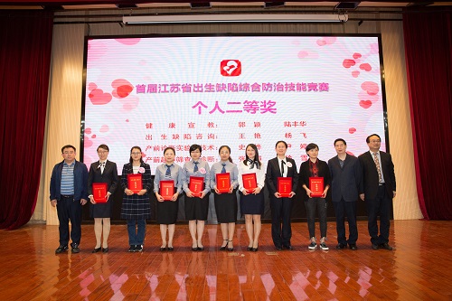 江蘇衛(wèi)生健康職業(yè)學(xué)院單招2020年單獨招生成績查詢、網(wǎng)址入口