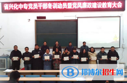 江蘇興化中等專業(yè)學校網(wǎng)站網(wǎng)址