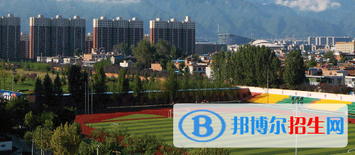西安城市建設(shè)職業(yè)學(xué)院怎么樣、好不好