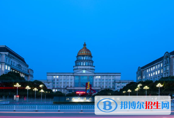 江西外語外貿(mào)職業(yè)學(xué)院2020年學(xué)費(fèi)、收費(fèi)多少