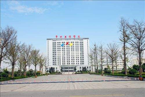 常州工程職業(yè)技術(shù)學院單招2020年單獨招生有哪些專業(yè)