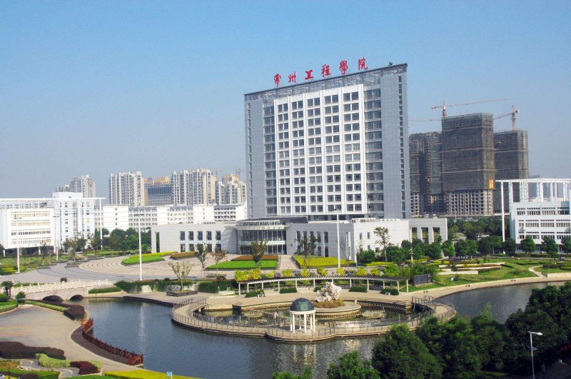 常州工程職業(yè)技術學院單招2020年單獨招生成績查詢、網址入口