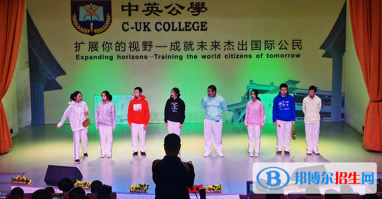 中英公學地址在哪里