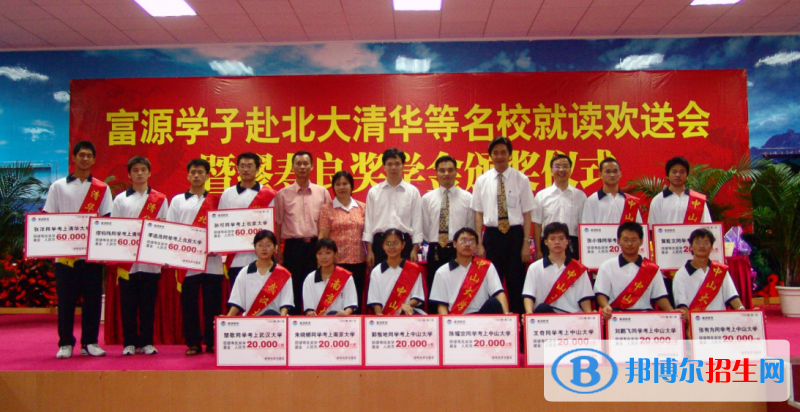 深圳富源國際學(xué)校2023年報(bào)名條件、招生要求、招生對象