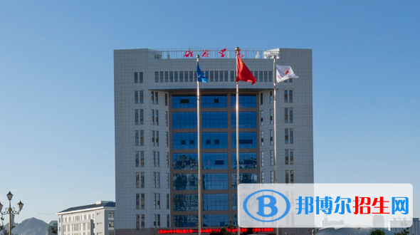 白銀礦冶職業(yè)技術(shù)學(xué)院2020年學(xué)費、收費多少