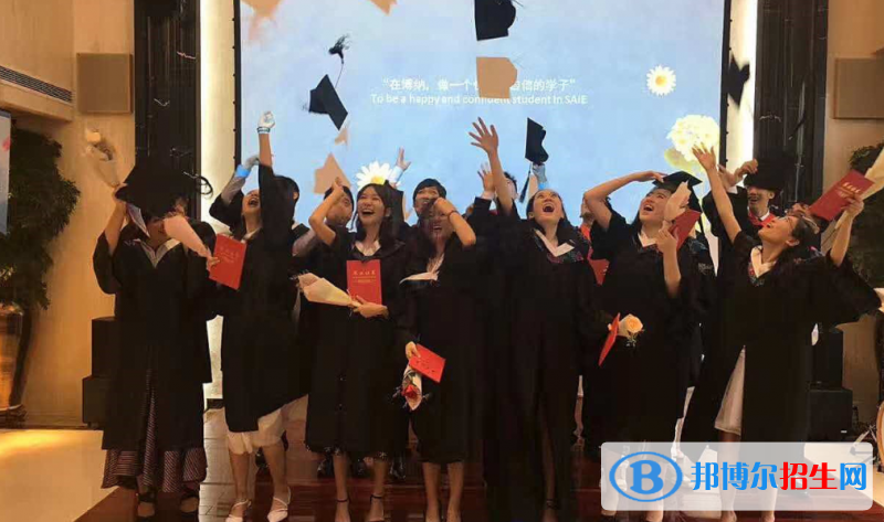 深圳博納學(xué)校2023年學(xué)費(fèi)、收費(fèi)多少