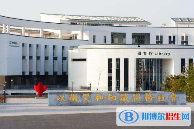 南京旅游職業(yè)學(xué)院怎么樣、好不好